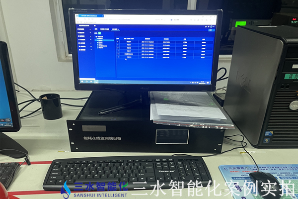 空氣化工產(chǎn)品（邢臺(tái)）有限公司能耗在線監(jiān)測(cè)案例(圖4)